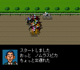 Derby Stallion II (Japan) In game screenshot